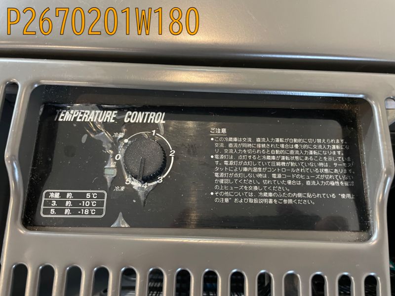P2670201W180